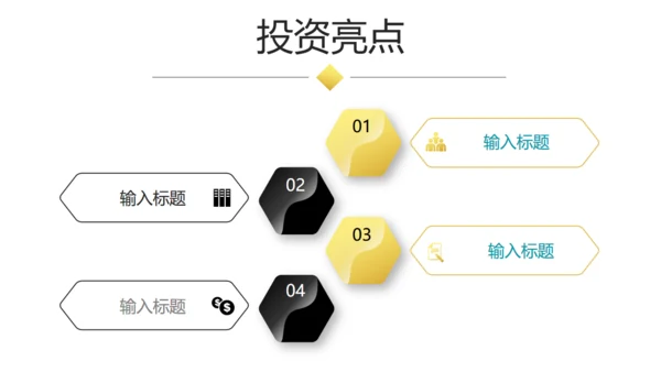 大气商业融资创业计划书商务通用PPT模板