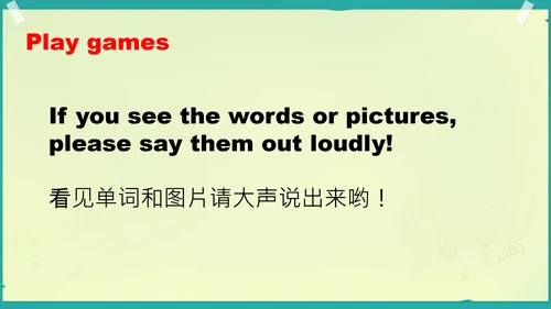 Unit 2 Good morning storytime  课件(共23张PPT)
