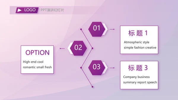 终工作总结工作计划PPT