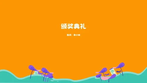 青春圆梦学院毕业晚会通用PPT模板