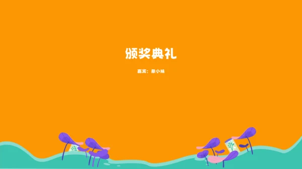 青春圆梦学院毕业晚会通用PPT模板