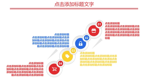 水彩颜料美术风公司新员工培训通用PPT模板