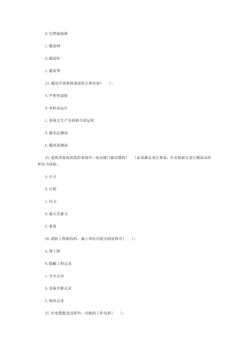 二级建造师机电工程管理与实务真题及答案.docx