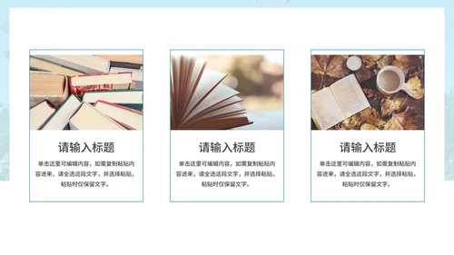 毕业季青春纪念相册PPT模板