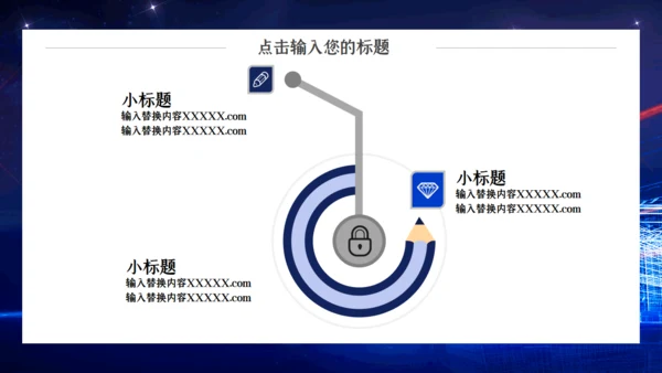 博览会展会项目商业计划书通用PPT模板