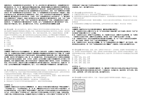 2022年09月江苏盐城市残疾人联合会直属事业单位公开招聘教师12人上岸题库1000题附带答案详解