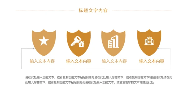 时尚商务金融投资理财工作汇报PPT模板