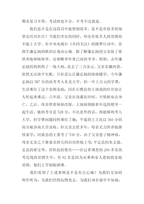 雾都孤儿读后感XX字.docx