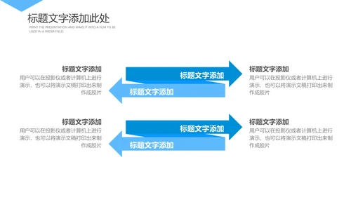 蓝色医学医疗病例报告病例分析PPT