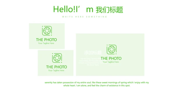 绿色小清新医药营销团队管理动态PPT