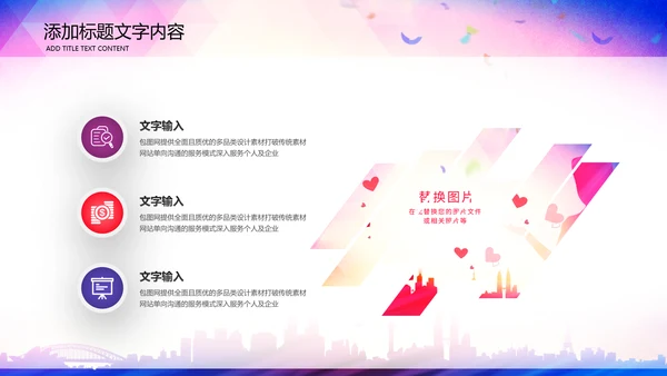 512国际护士节白衣天使医护医院PPT