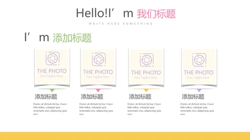 儿童病毒感染医疗儿童医院呵护宝宝健康动态PPT