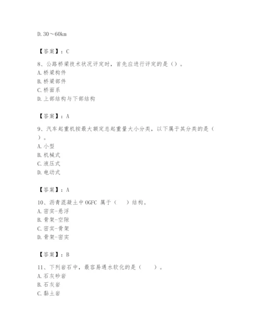 2024年一级造价师之建设工程技术与计量（交通）题库加精品答案.docx