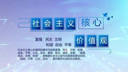 蓝色公安警察年终工作总结汇报PPT
