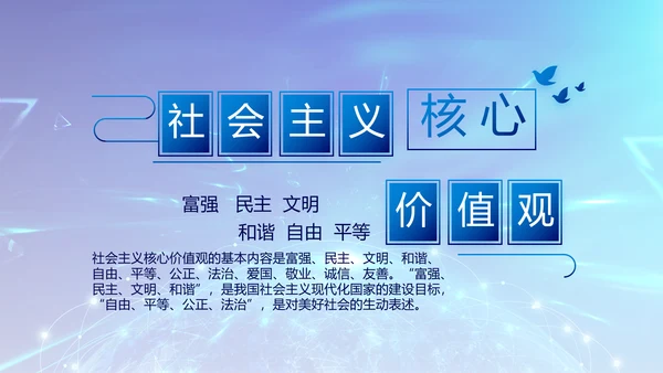 蓝色公安警察年终工作总结汇报PPT