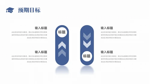 简约风书本形状大学生教师开题报告答辩论文开题报告答辩1