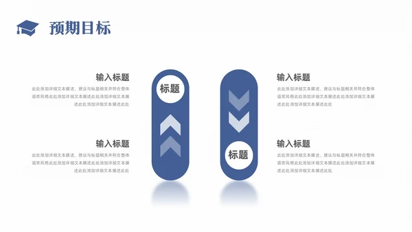 简约风书本形状大学生教师开题报告答辩论文开题报告答辩1