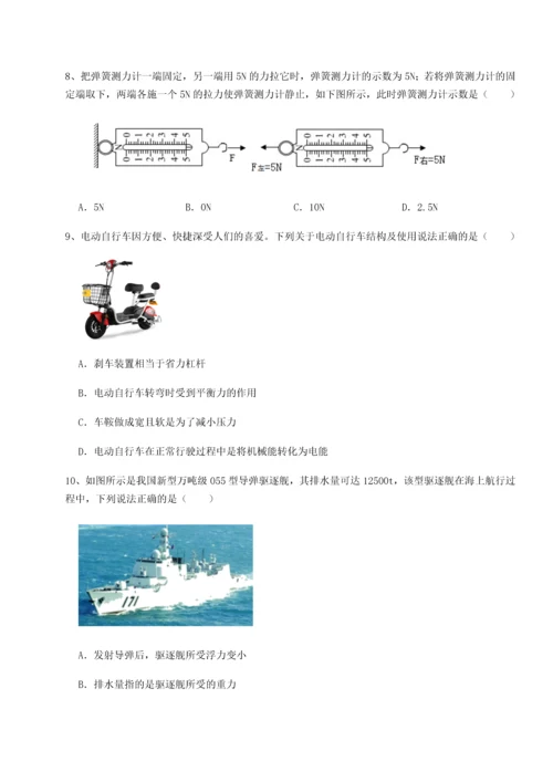 第二次月考滚动检测卷-黑龙江七台河勃利县物理八年级下册期末考试定向训练试卷（含答案详解）.docx