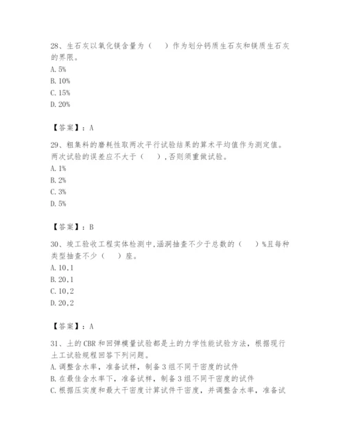 2024年试验检测师之道路工程题库含完整答案（典优）.docx