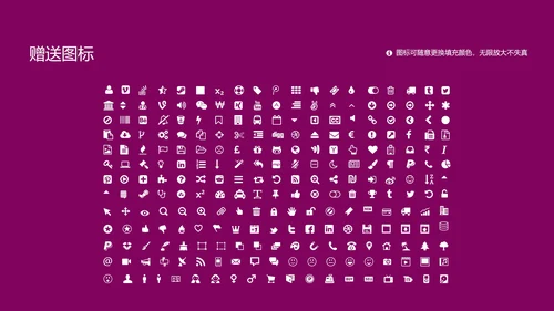 深圳大学课题学术汇报毕业论文答辩通用PPT模板