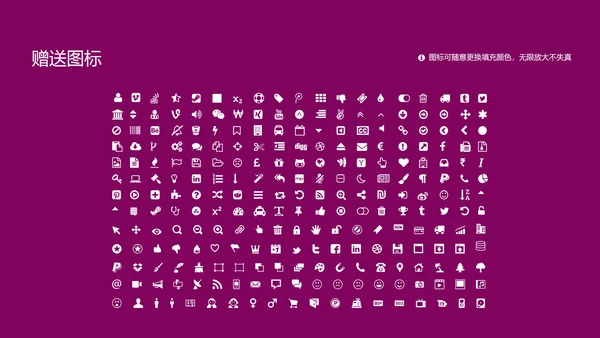 深圳大学课题学术汇报毕业论文答辩通用PPT模板