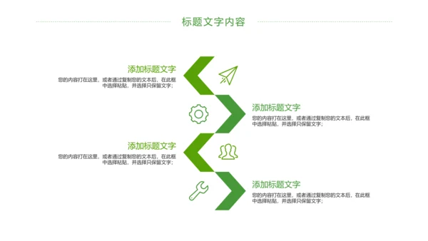 少儿足球培训足球运动足球比赛PPT模板
