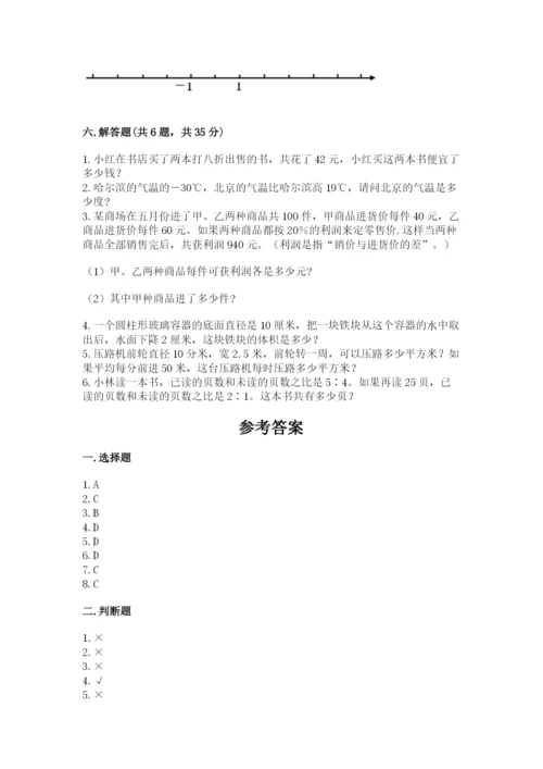 冀教版小升初数学模拟试卷汇编.docx
