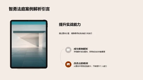 案例赏析与实践