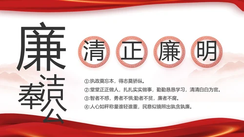 党建党支部工作总结专题动态PPT党课