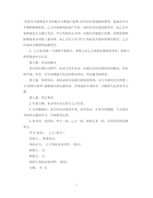 2023年货车融资租赁合同范本.docx