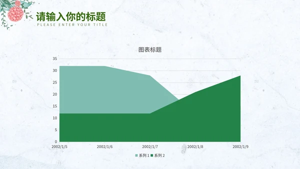 淡蓝色小清新花环简约总结汇报PPT模板