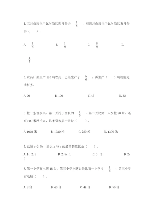 小学六年级上册数学期末测试卷（突破训练）word版.docx