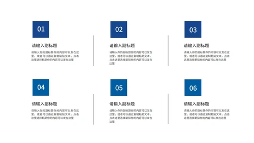 商务风风景商业年度述职报告汇报PPT模板