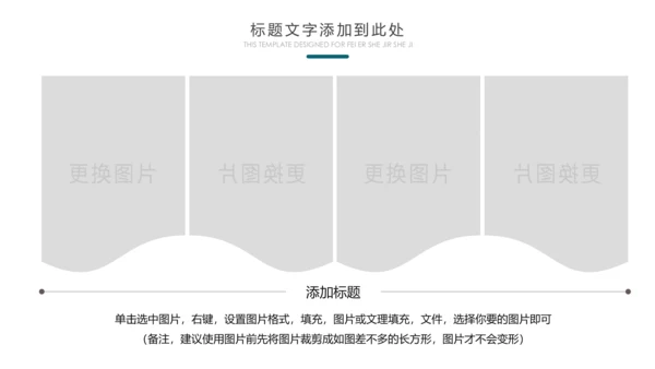 云南印象香格里拉西双版纳丽江旅游民族风PPT模板