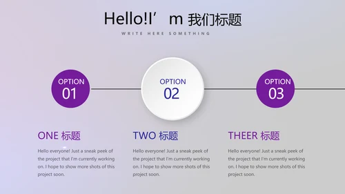 人工智能大脑科技动态PPT