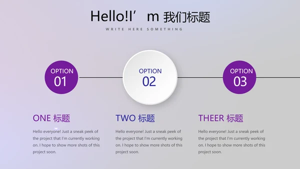 人工智能大脑科技动态PPT