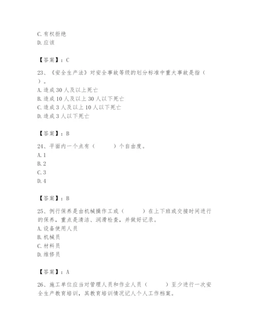 2024年材料员之材料员基础知识题库（实用）.docx