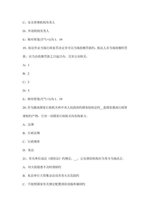 2023年注册安全工程师考试安全生产技术锻造的危险有害因素试题.docx