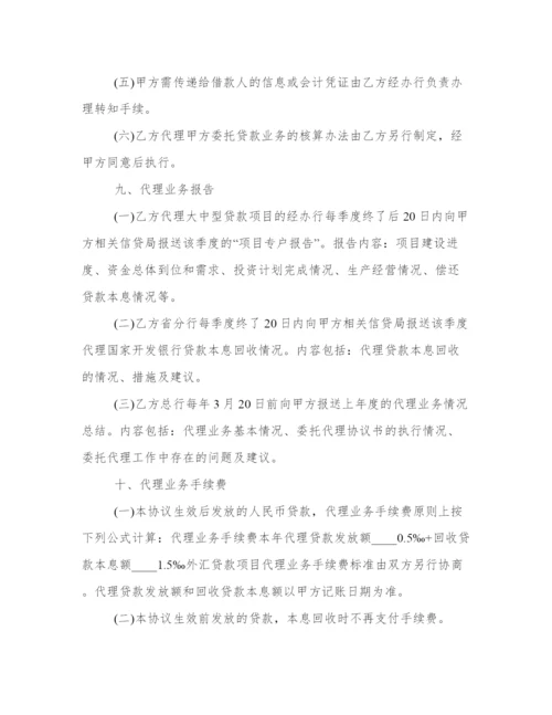 书籍刊号申请 论文期刊代理(三篇).docx