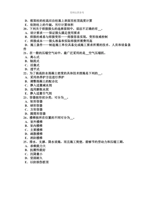 黑龙江造价工程师考试造价管理目标控制的类型模拟试题.docx