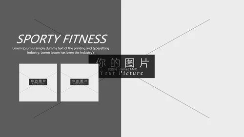 欧美风健身会所健美体育运动健身PPT模板