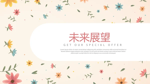 小碎花母婴童装年年终总结动态PPT