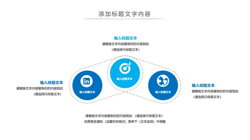 简约医疗生物基因研究动态PPT模板