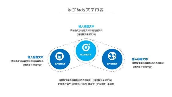 简约医疗生物基因研究动态PPT模板