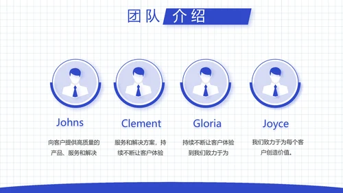 蓝色大气企业人才招聘动态PPT模板