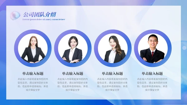 渐变实拍分医美商务计划书PPT模板商业计划书