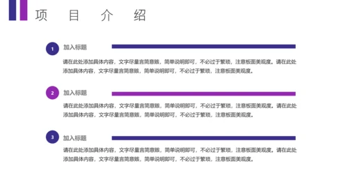 互联网通信5G网络数据时代通用PPT模板