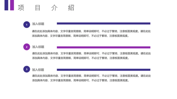 互联网通信5G网络数据时代通用PPT模板