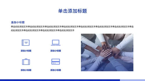 蓝灰色简约人力资源年中述职PPT模板