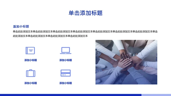 蓝灰色简约人力资源年中述职PPT模板